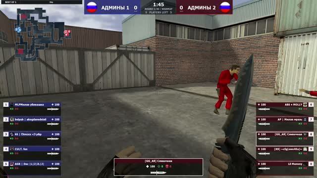 АДМИНЫ 1 -vs- АДМИНЫ 2 | 2 карта | Шоу-Матч | @kn1feTV
