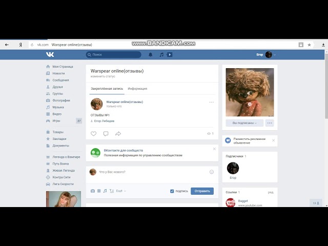 Скупка аккаунтов Warspear Online