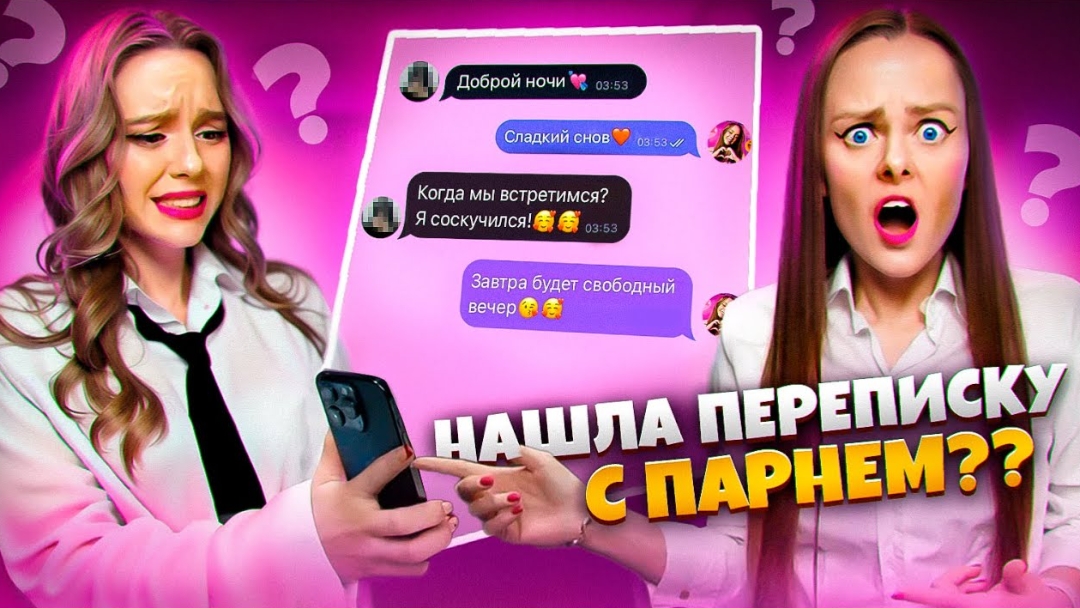 ЧТО В ТЕЛЕФОНЕ У КАРОЛИНЫ ДАБЛ БАБЛ ! 24 ЧАСА сливаем ее секреты дабл бабл