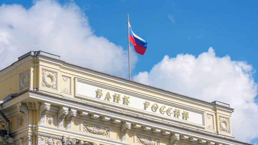 Откуда деньги? ЦБ предложил банкам брать справки о происхождении наличных