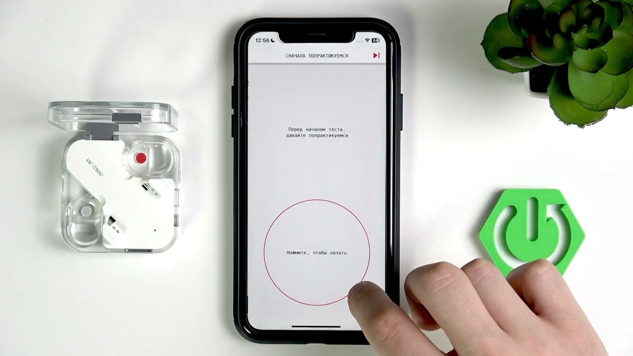 NOTHING Ear – Как настроить функцию «Ваши настройки звука»