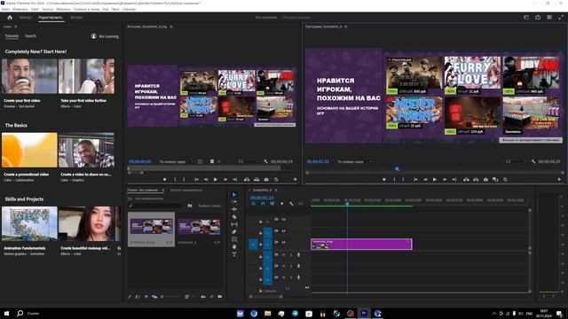 Лагает после рендеринга в After Effects (2 способа фикса)