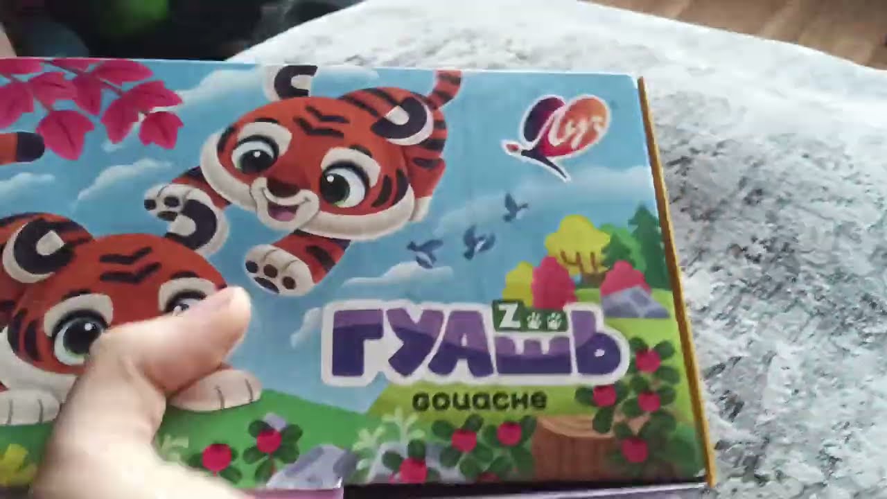 Обзор Гуашь Луч Zoo 18 Цветов Амурский Тигр 2026 Году