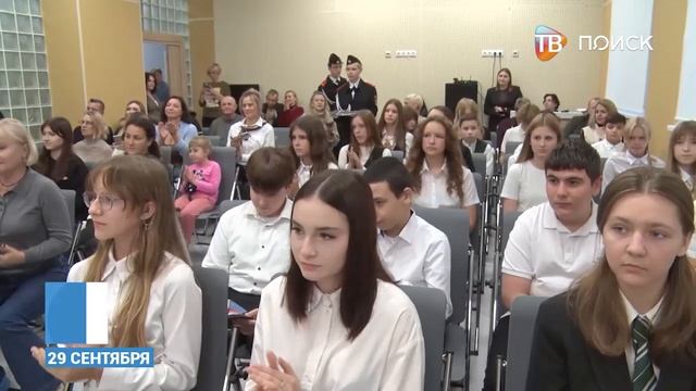 В Клину школьникам вручили паспорта в торжественной обстановке
