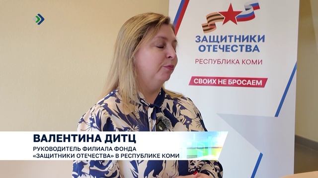 Республика Коми впервые участвует во Всероссийской игре Семейная зарница