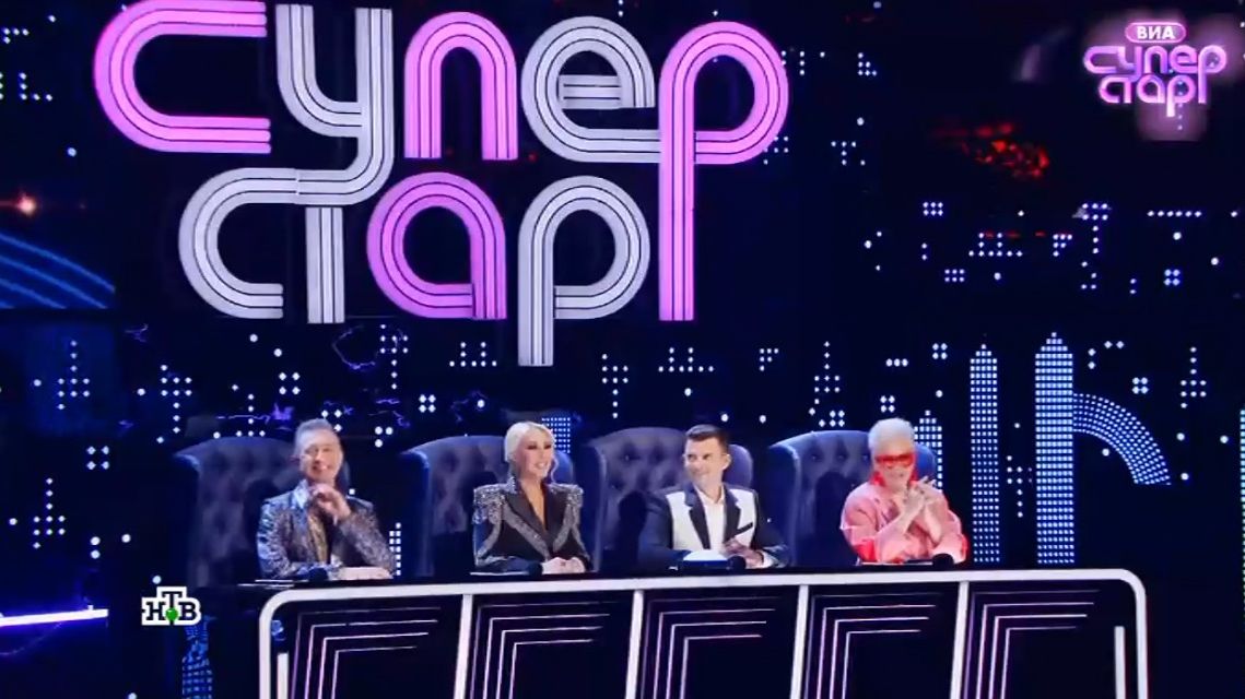 ВИА Суперстар! 3 сезон 1 выпуск  26 сентября