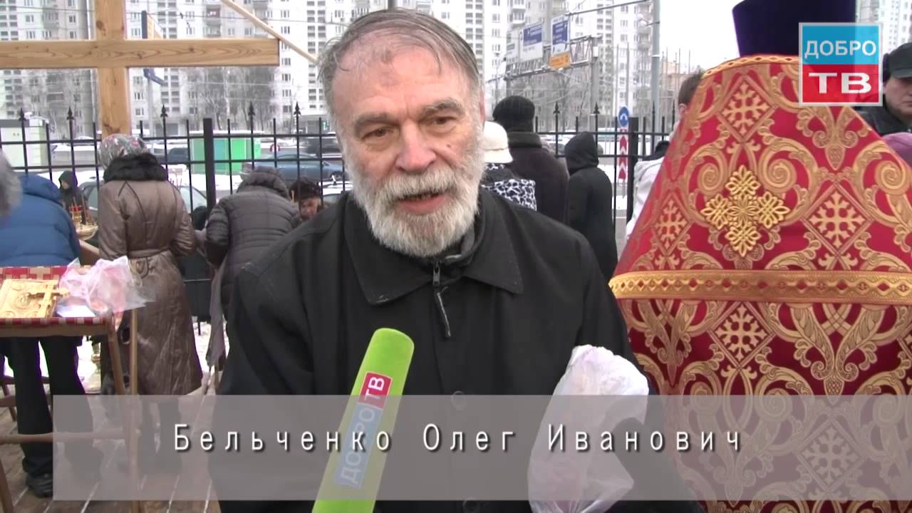 Установка и освящение Креста на месте первого в Москве храма в честь царя-страстотерпца Николая II
