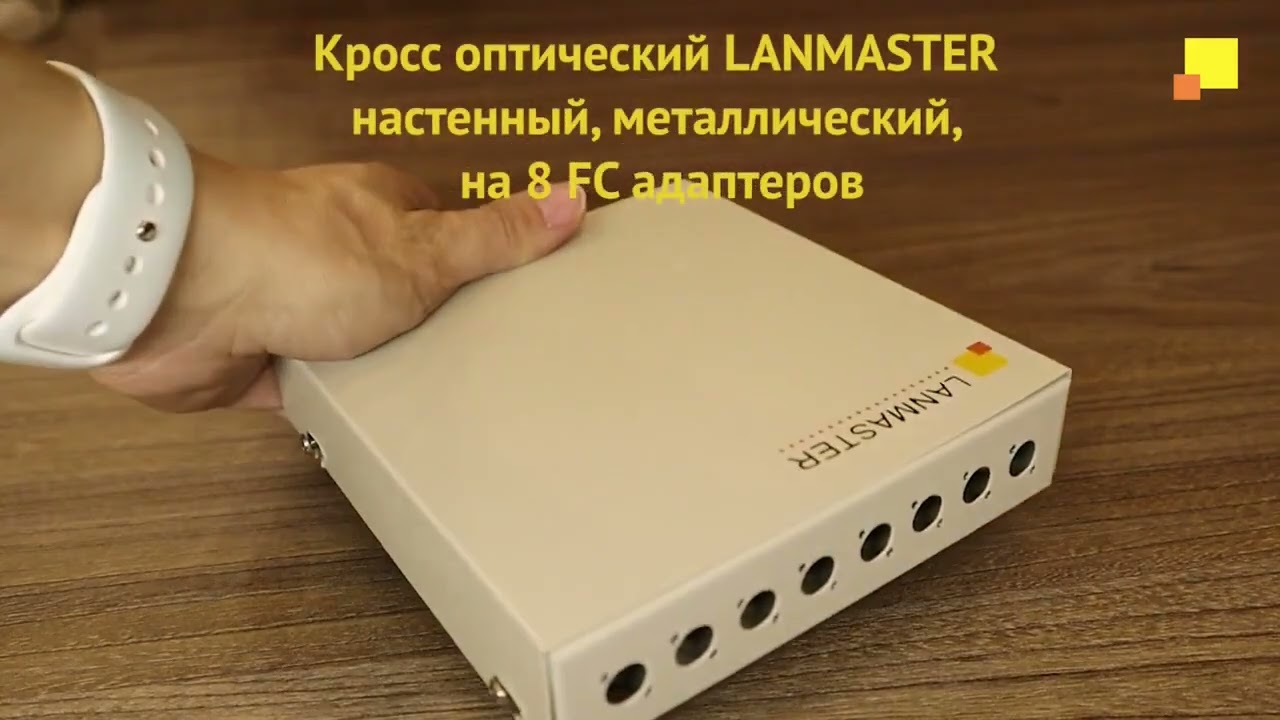 Кросс оптический LANMASTER 761282