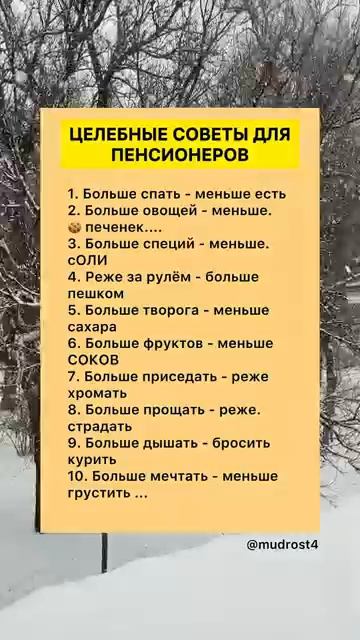 #shorts Цитаты/Психология отношений/ Мотивация/ Мудрые Советы Слова/ Фразы/Мудрые изречения