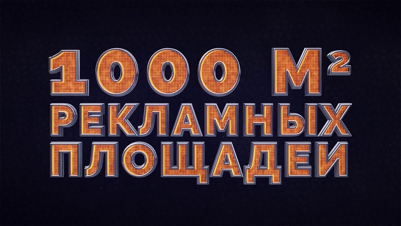 Видео-презентация компании