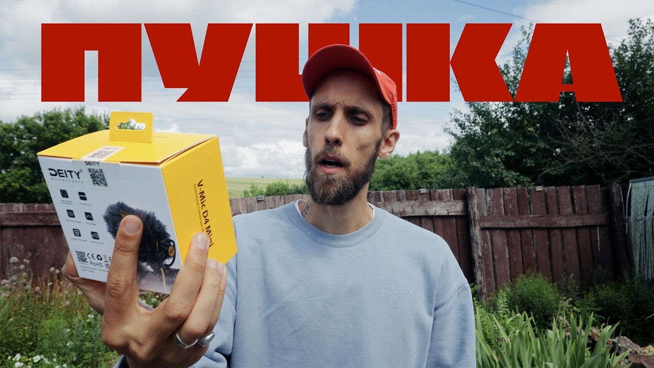 компактный накамерный микрофон для влогов – Deity V-mic D4 Mini