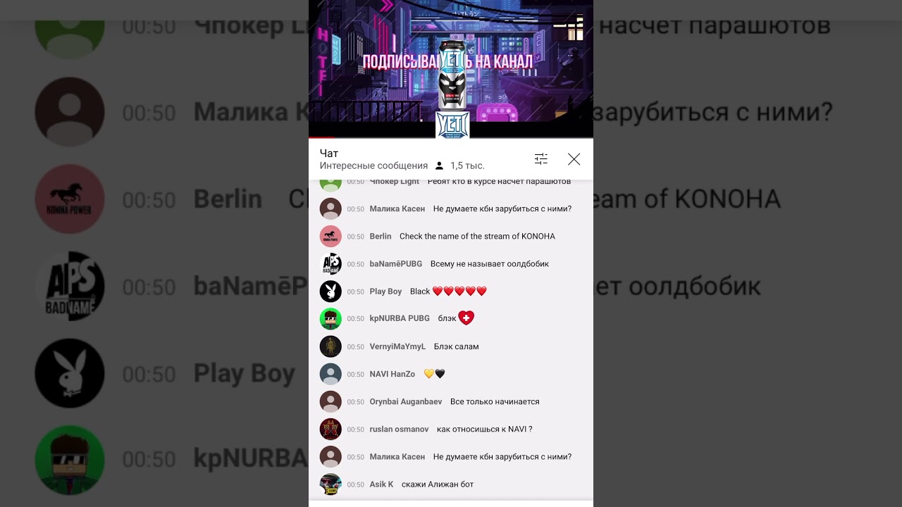 Konina Power ВОЗМОЖНО ПОЛЕТИТ НА LAN GONZO УЖЕ ОБЩАЛСЯ С NAVI