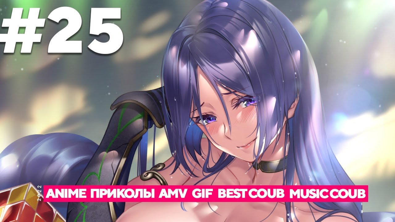 AS COUB #25 | Gifs With Sound Anime Amv Mycoubs