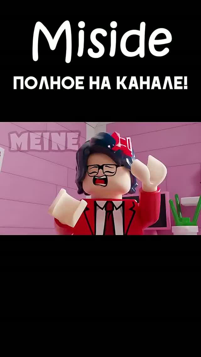 Девушка орёт! #shorts