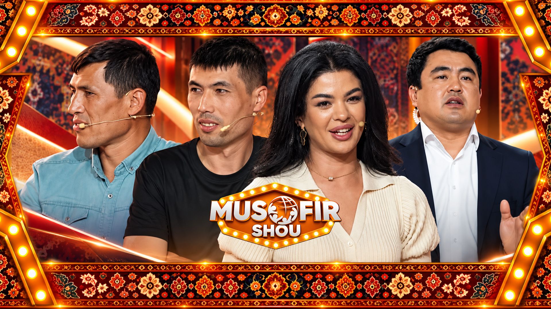 Мусофир шоу | Musofir Shou (11-qism)