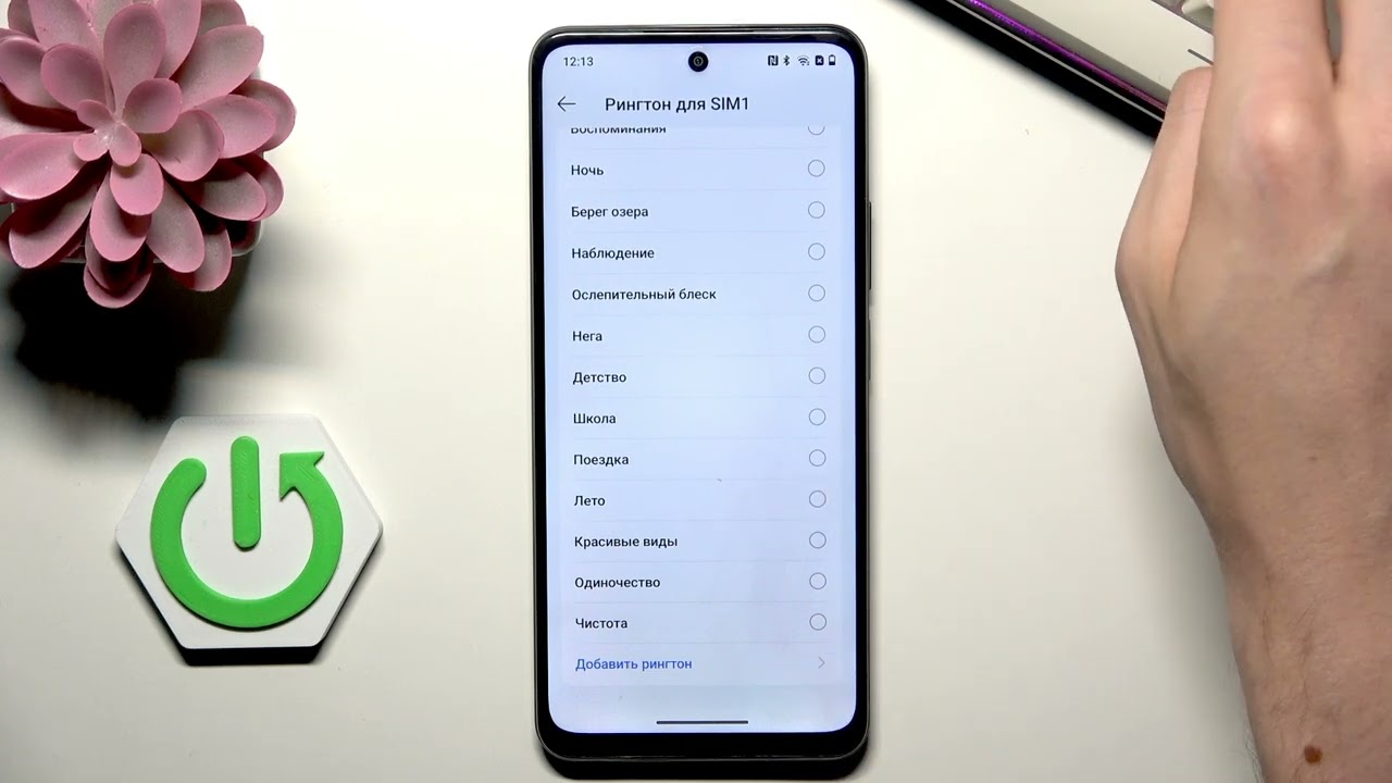 REALME Narzo 80 Lite – Как изменить рингтон