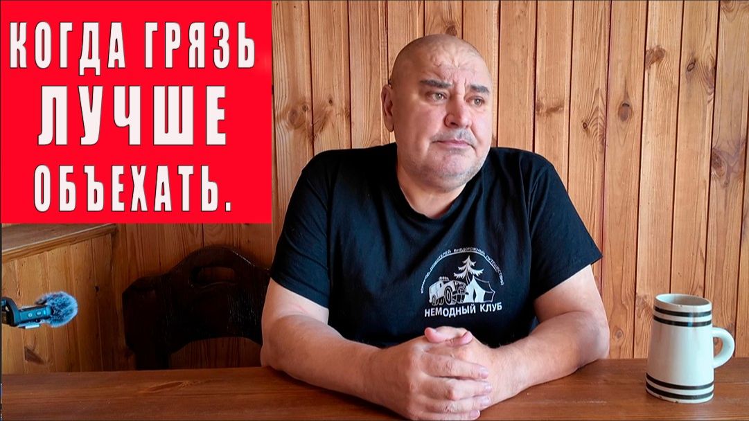 Личный опыт