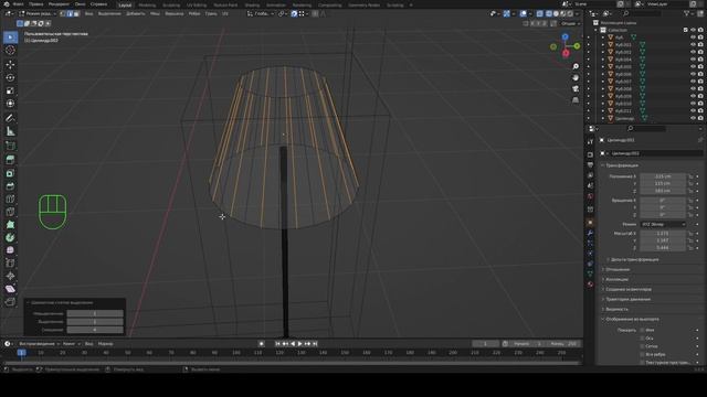 Blender 3.0 Дизайн интерьера для школьников. УРОК 4