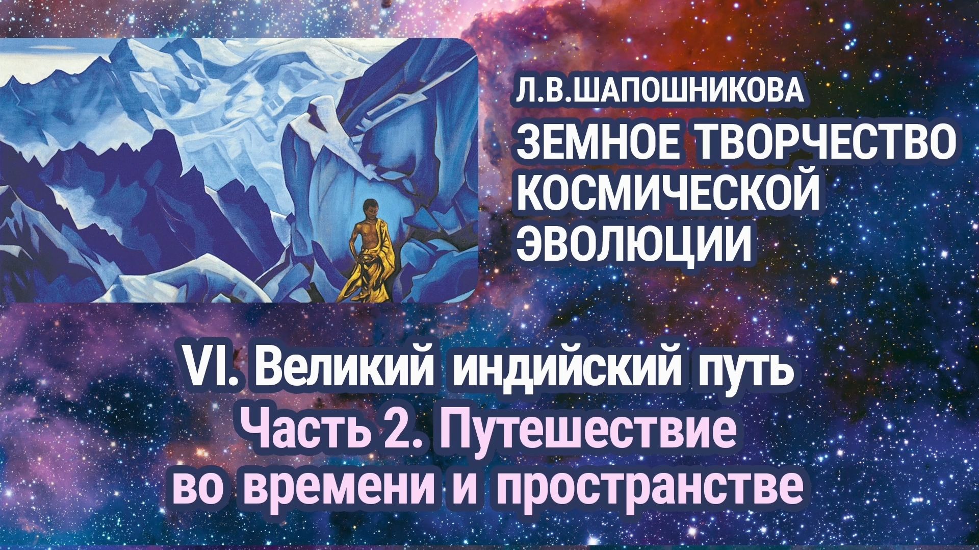 Аудиокниги