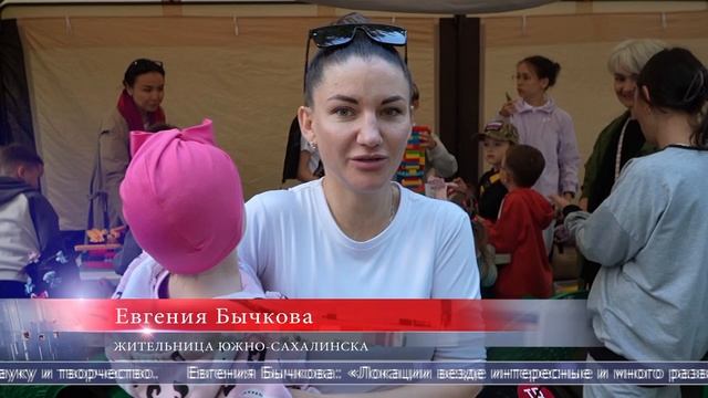 28.09.2026 В Южно-Сахалинске завершился VII образовательный форум