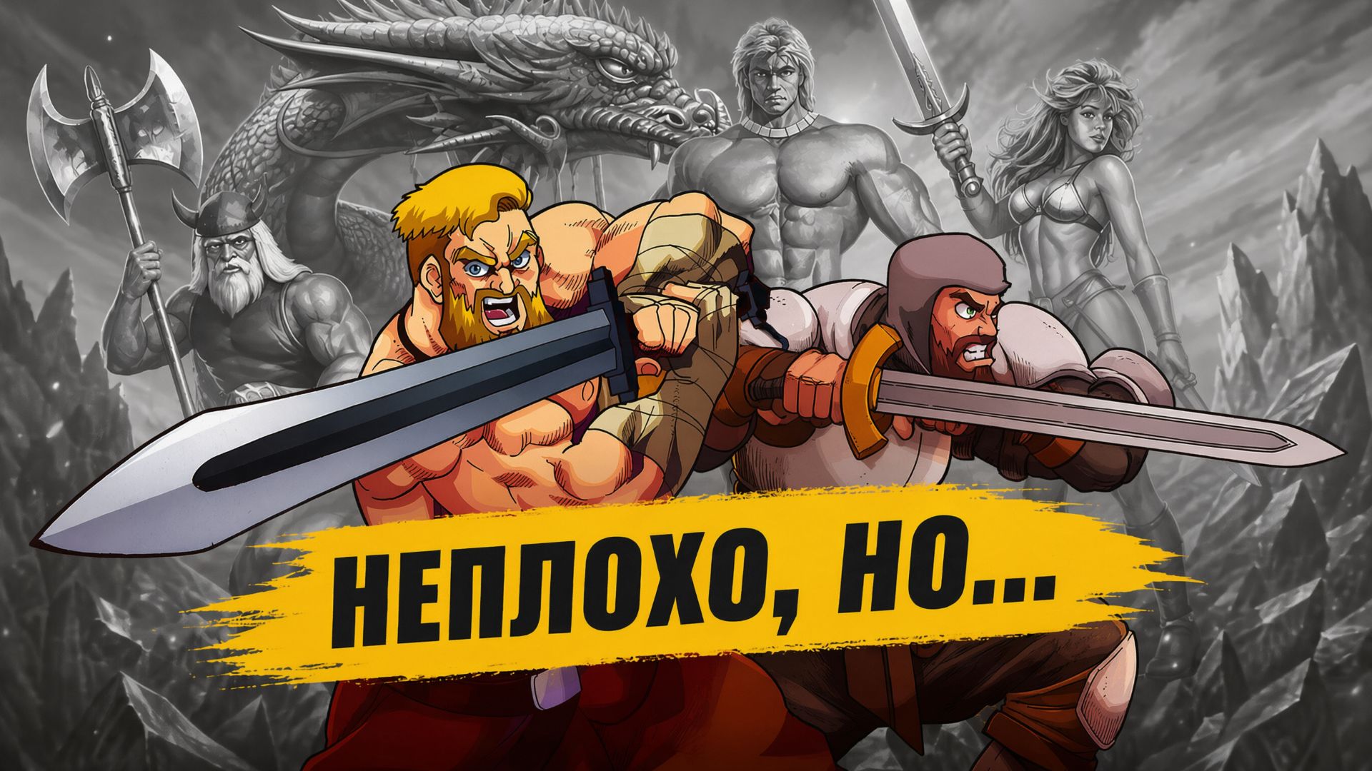 Nintendo игры