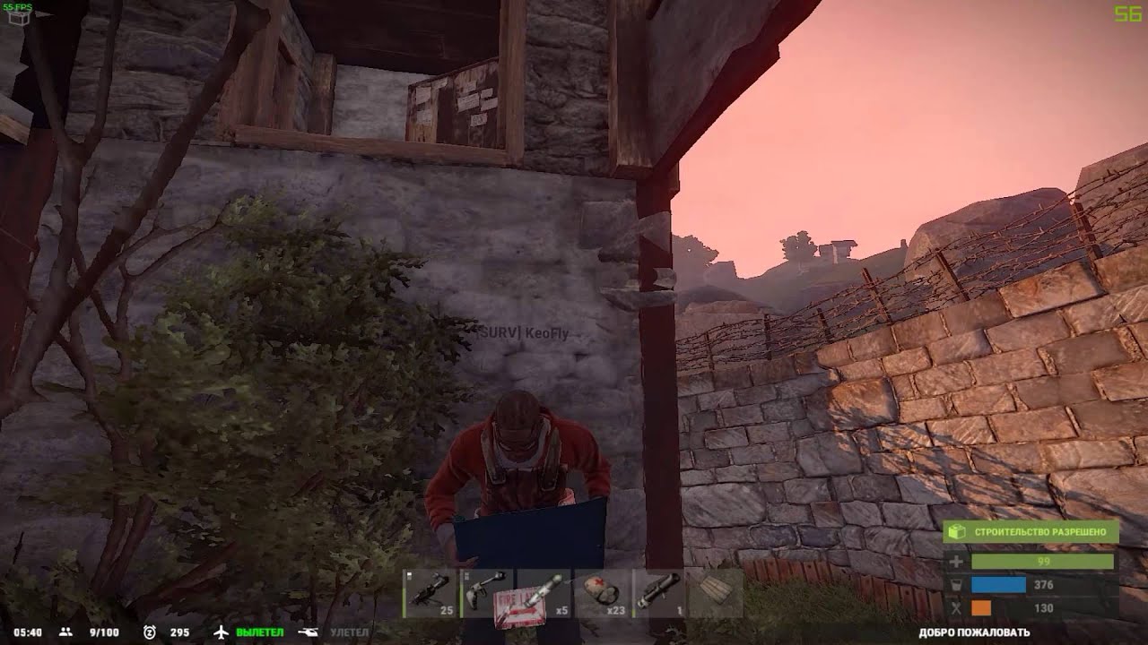Rust Experimental - Разгром дома #7