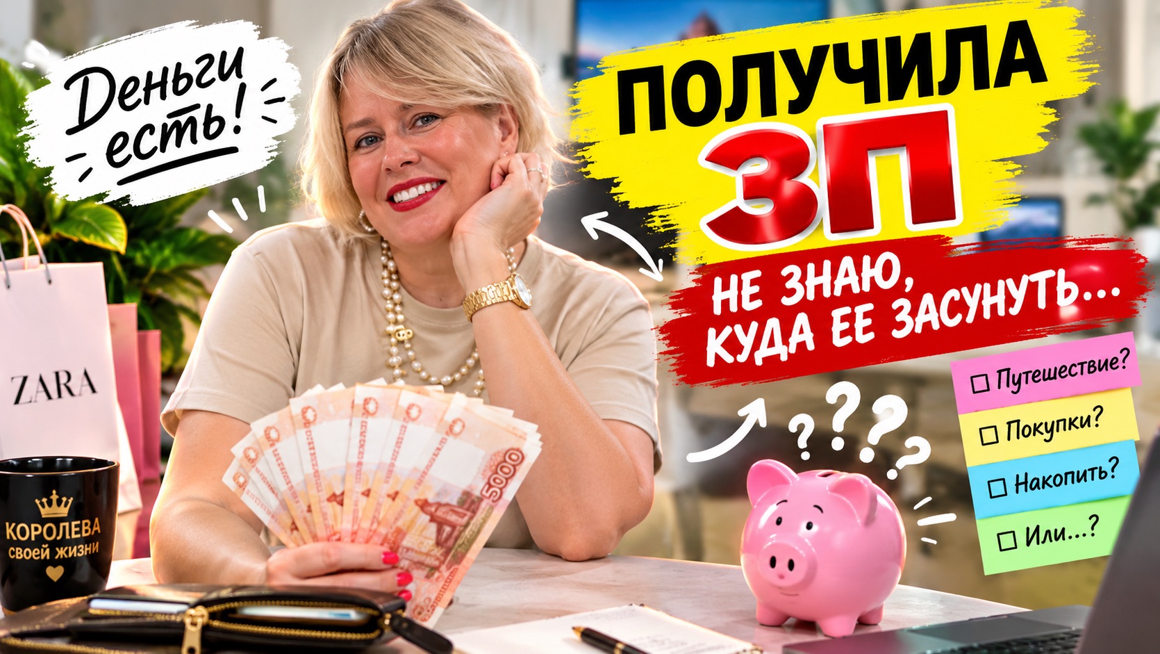 ПОЛУЧИЛА ЗП НЕ ЗНАЮ ДОВОЛЬНА Я ИЛИ НЕТ/ МЕНЯ БЕСЯТ ТАКИЕ БАБЫ🤯/БЫСТРЫЙ УЖИН И УБОРКА ПОСЛЕ РАБОТЫ