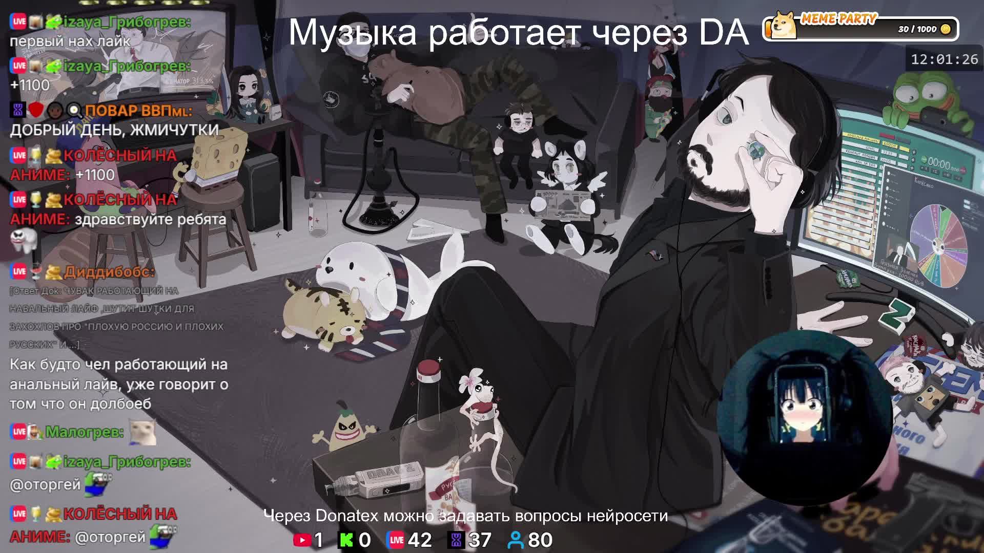 LIVE: Жмиль