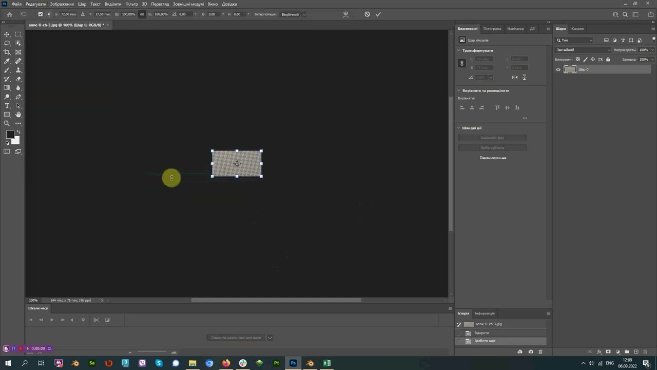 Photoshop. Створення безшовної текстури і карт Normal та Bump
