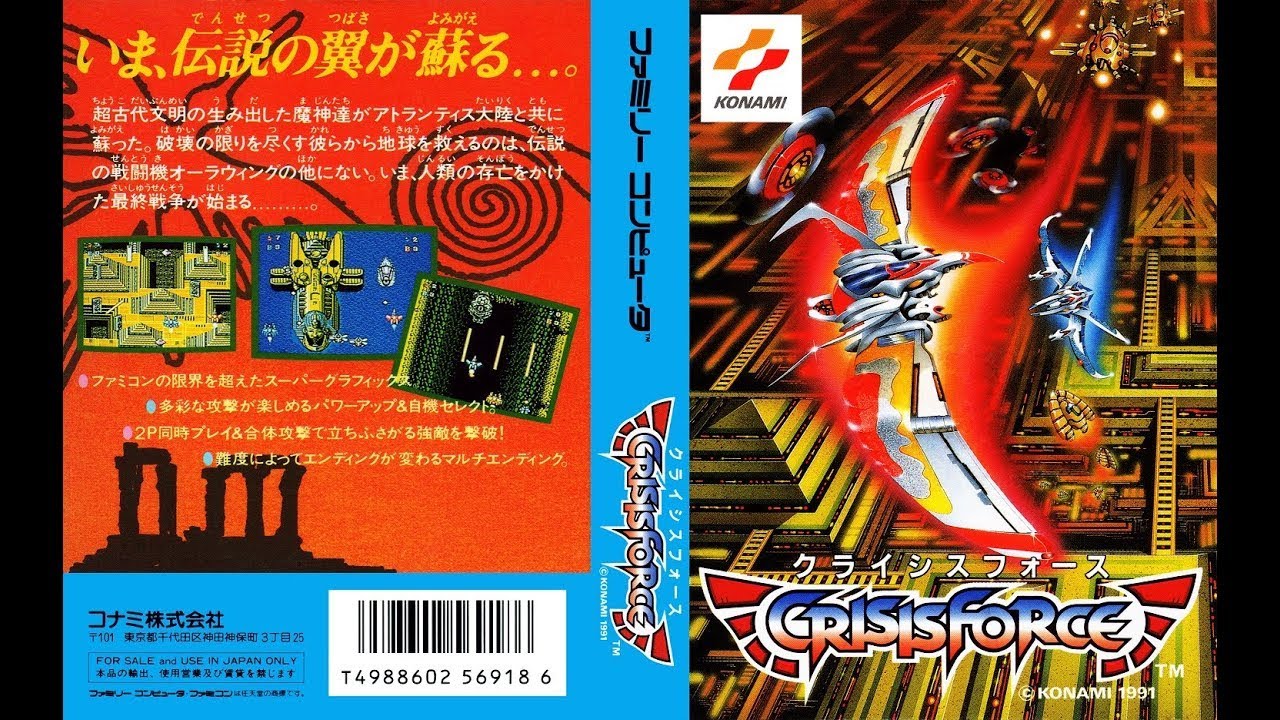 Crisis Force // NES // Longplay // Walkthrough // 1440p, 60 Fps