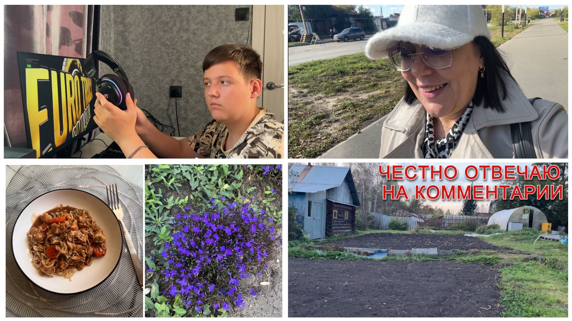 🤪ЦЕНЫ НА БЕНЗИН, ДОМА🎁ПОДАРКИ ДЕТЯМ/ОТВЕЧАЮ НА КОММЕНТАРИИ/ГОТОВЛЮ/НА ДАЧЕ/СХОДИЛА К ЭНДОКРИНОЛОГУ