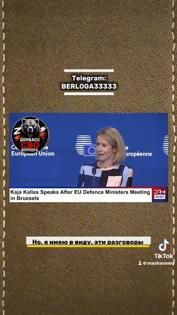 Новости , геополитика