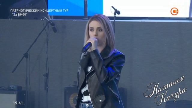 Донбасс за нами Наталья Качура Крестина Древаль Донбасс Россия
