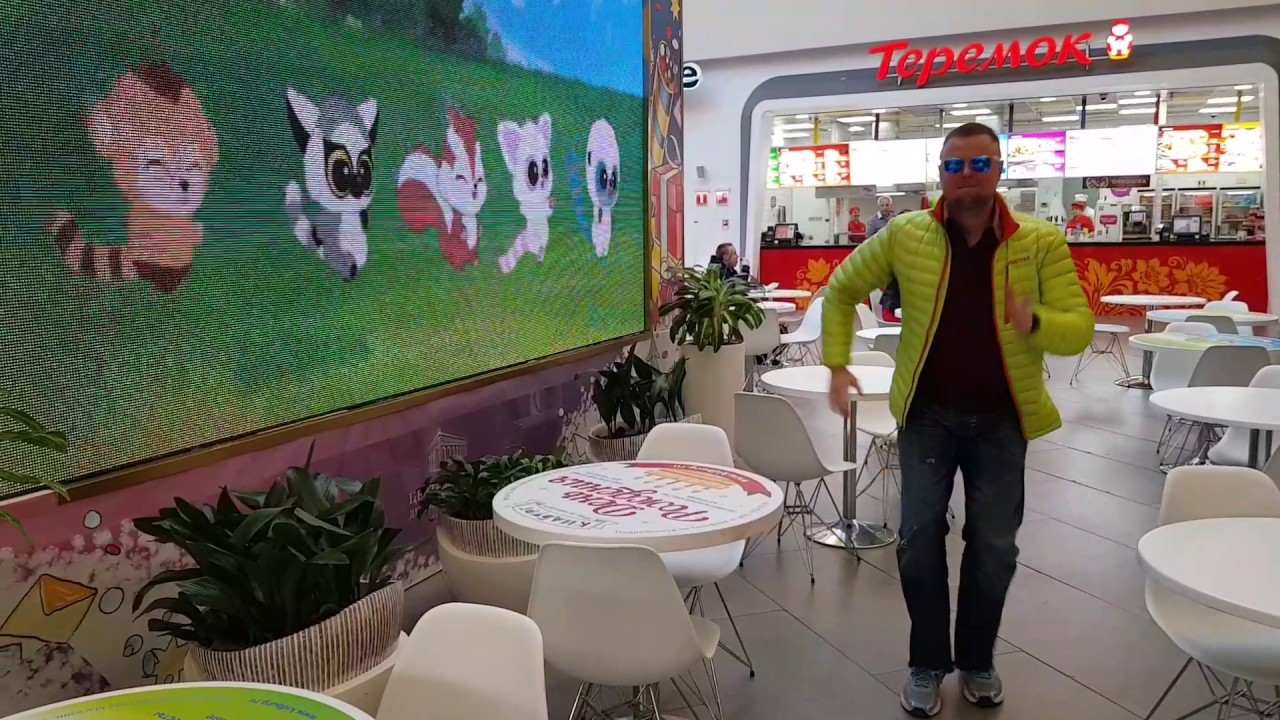 Йоу камон!