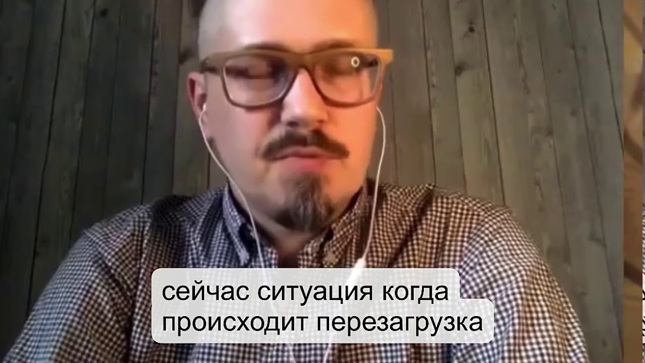тизер Zoom разговор об альтернативных экосообществах