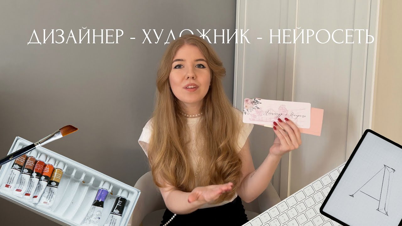 Должен ли графический дизайнер уметь рисовать?
