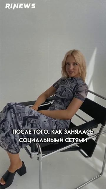 Вопрос-ответ. Как Райли называет своих фанатов??? / перевод на русский (субтитры)