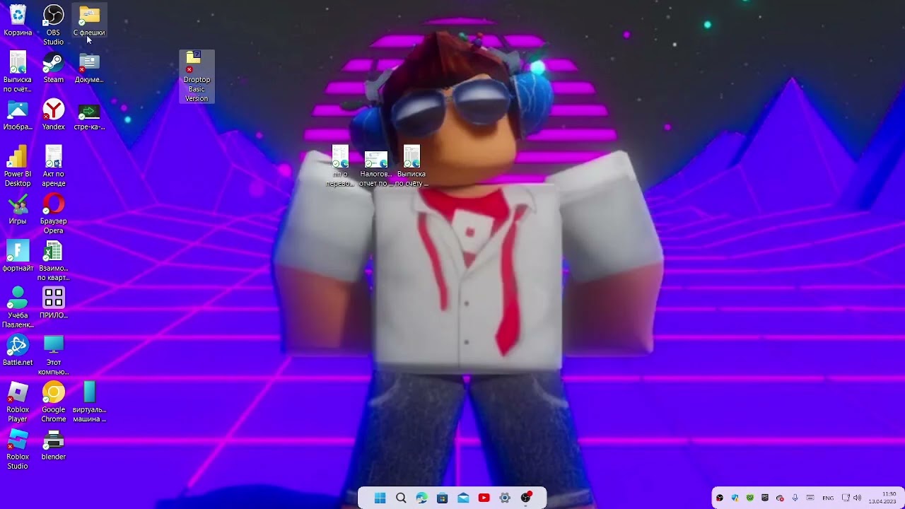 Помагите установить Droptop пж 😢