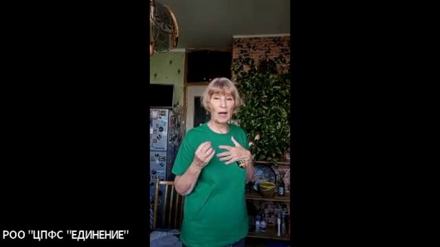 СУСТАВНАЯ ГИМНАСТИКА -ИСКУССТВО БЫТЬ В ГАРМОНИИ С СОБОЙ