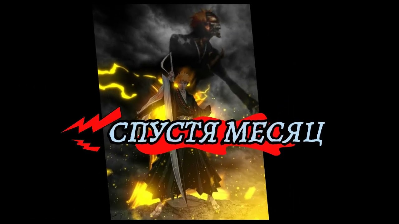 ИЧИГО КУРАСАКИ