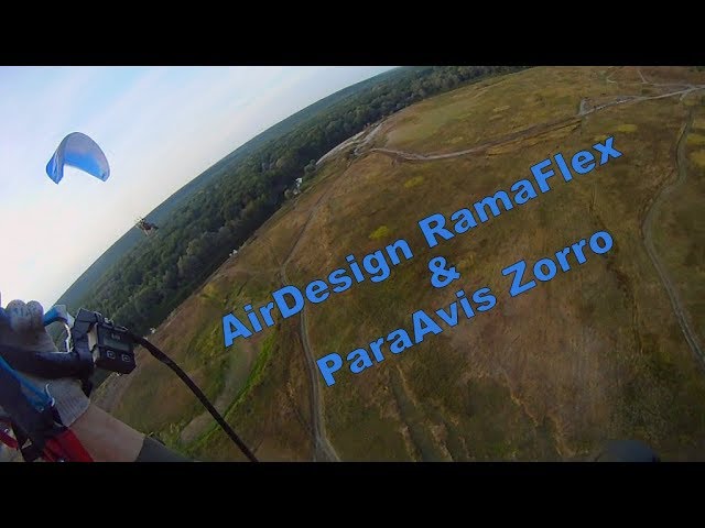 AirDesign RamaFlex-26 & ParaAvis Zorro-30 (ПМ) 10.09.2017.