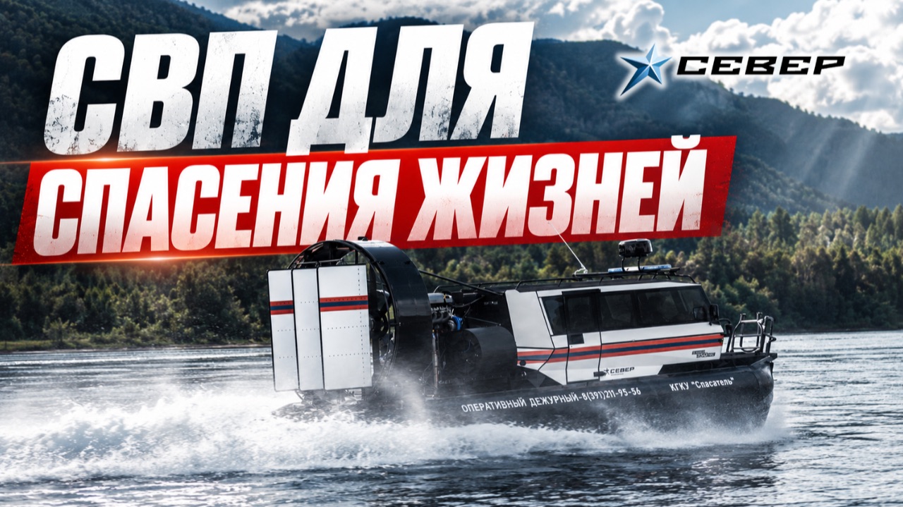 СВП