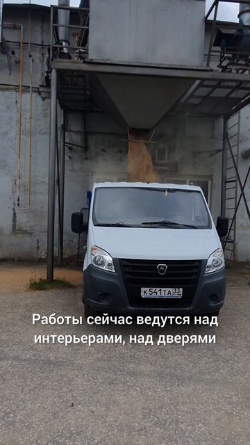 Много работы = много опилок