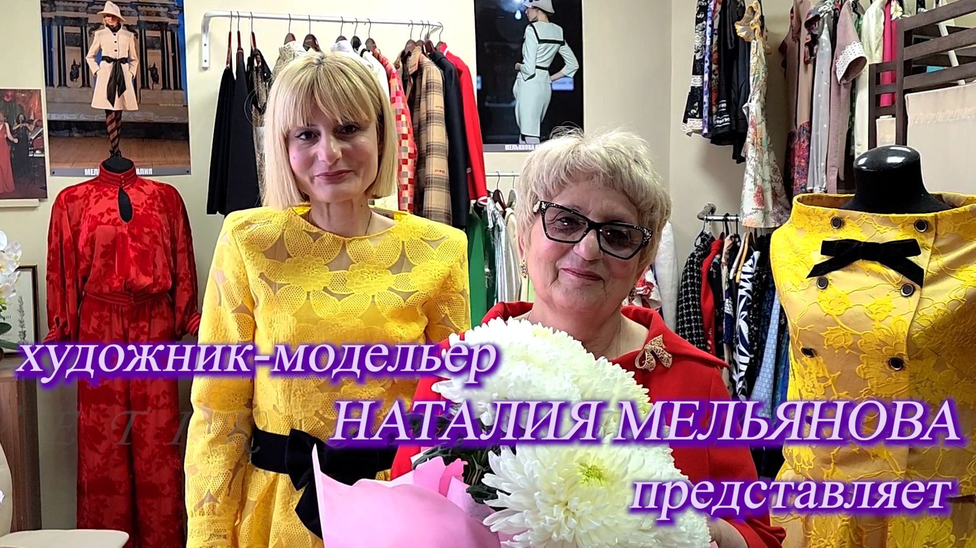 Встреча с интересными людьми