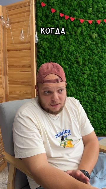 Тебе может стать тесно