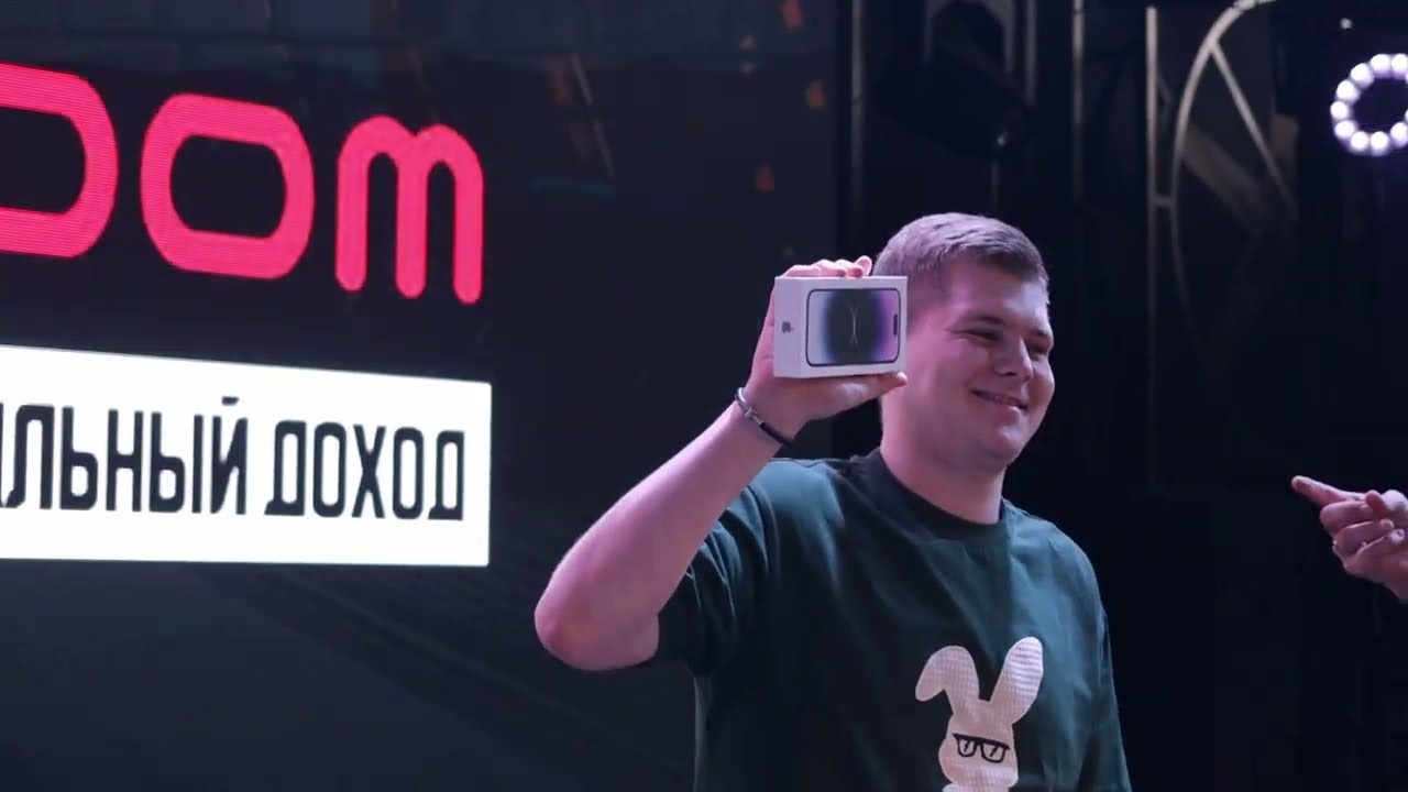 TopBoom：Прошла шикарная презентация TopBoom в городе Брянск.