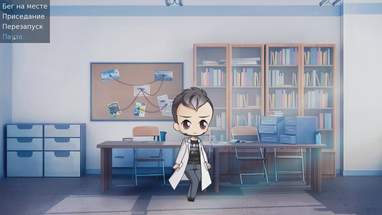 RENPY Test Paused Animation