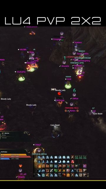 L2 жизнь  Telegram  t.mesimfoniyal2 eglobal lineage2 l2community masterwork mmorpg ла2