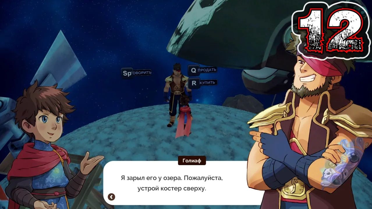 DEILAND POCKET PLANET #12 - Сохранность Сокровища (с читами Speedhack)