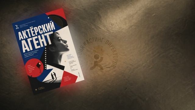 О создании гильдии